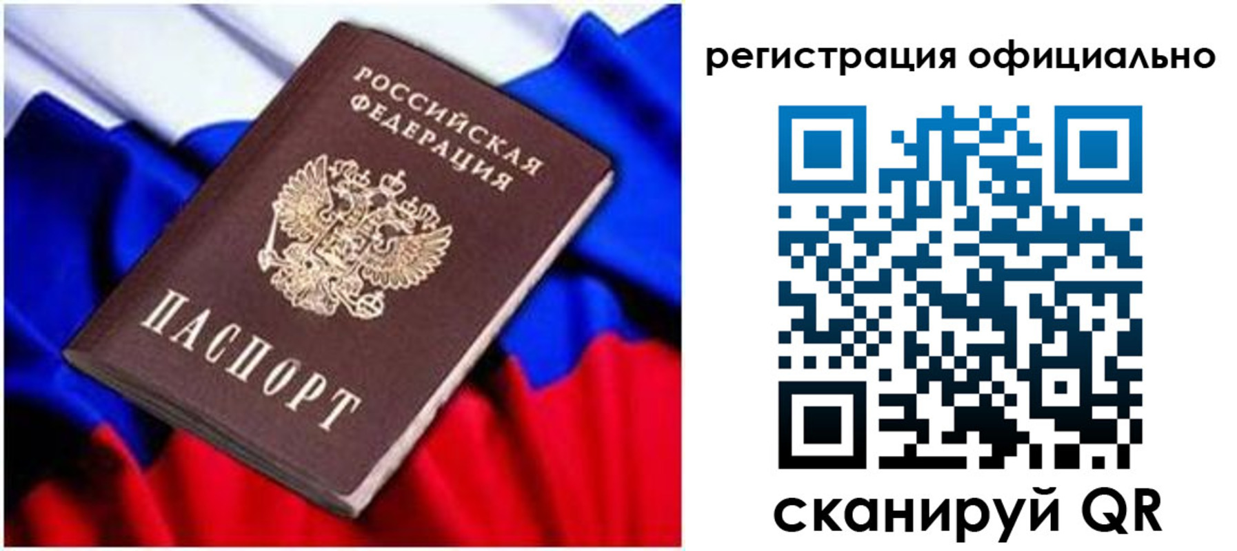 найти адрес прописки в Павловске