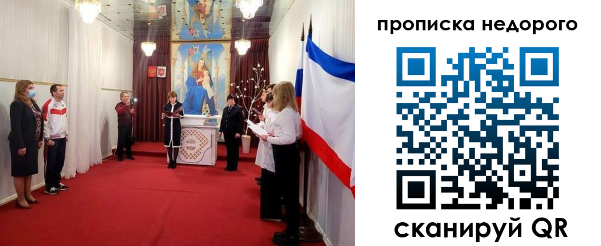 регистрация для дет. сада в Павловске