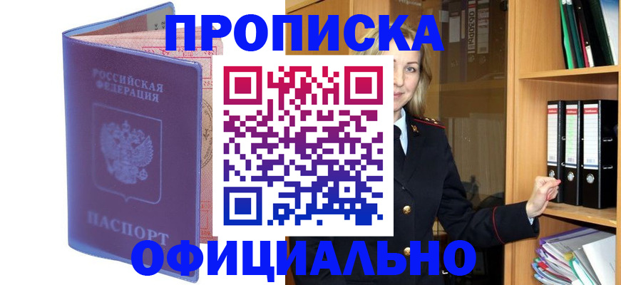 регистрация для школы в Павловске